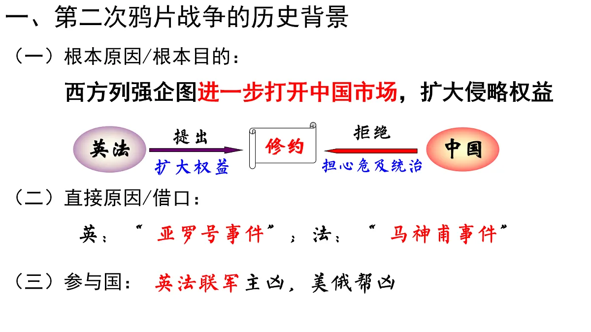 17272666第5页