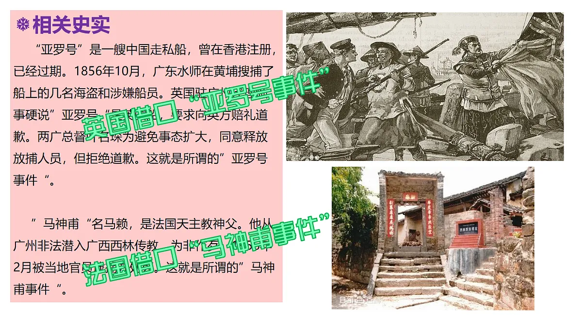 17272666第6页