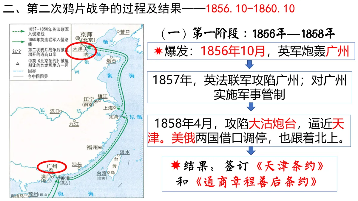 17272666第7页