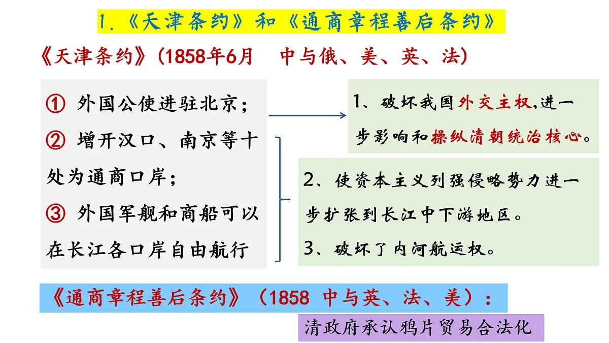 17272666第8页