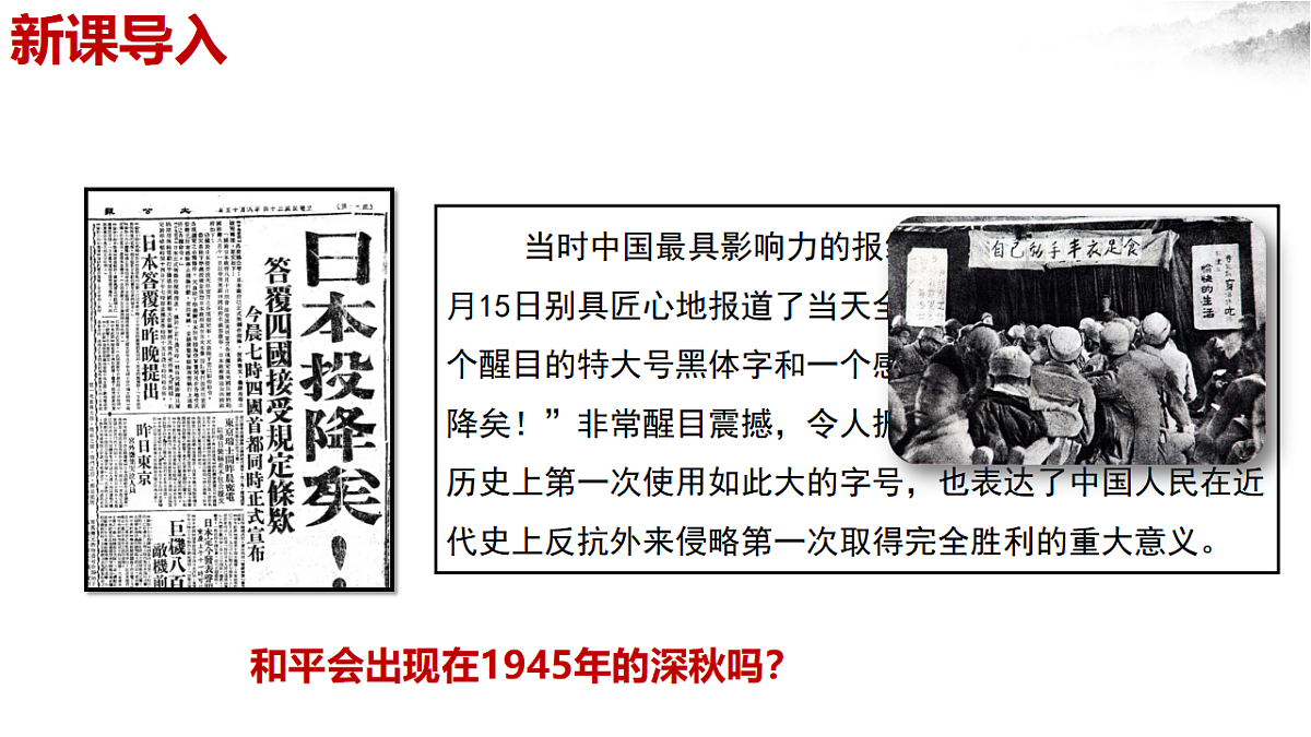 17272667第1页