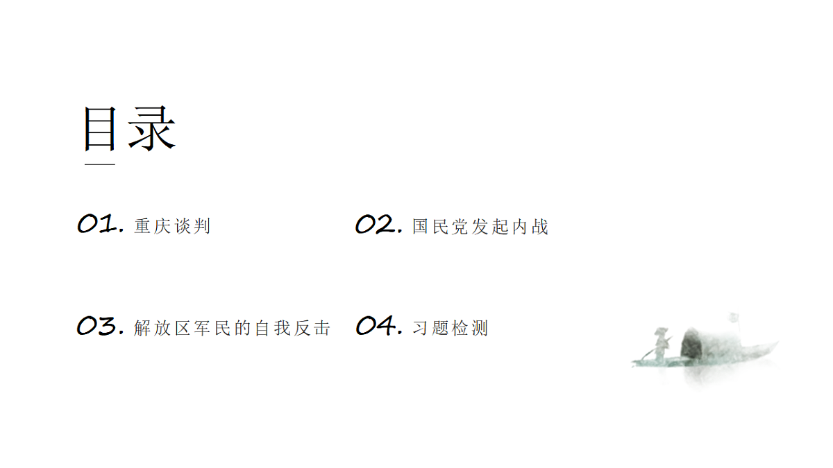 17272667第3页