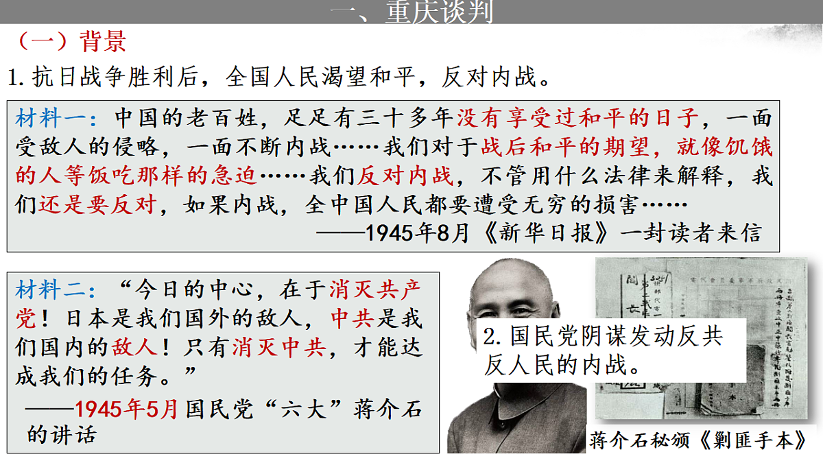 17272667第5页