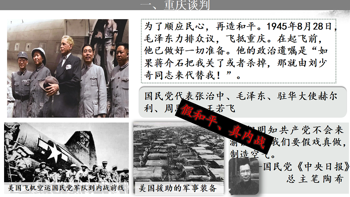 17272667第7页
