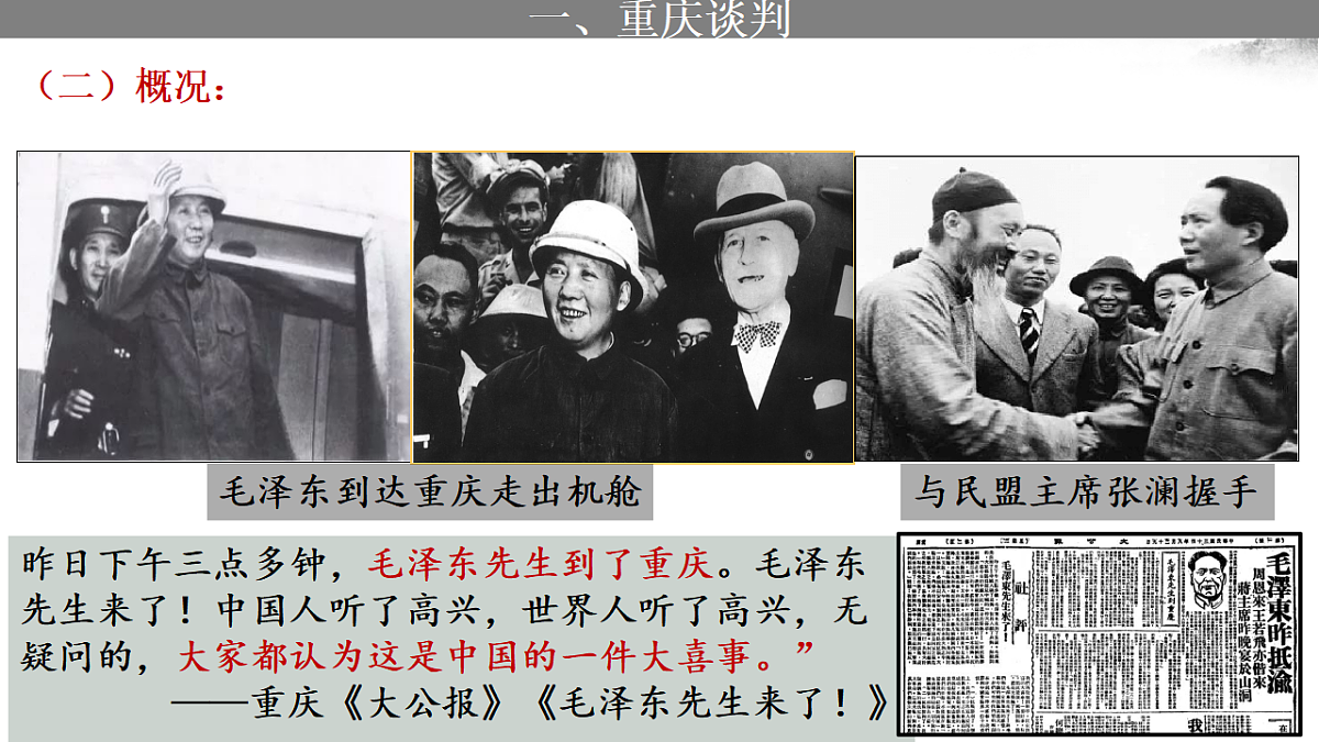 17272667第8页