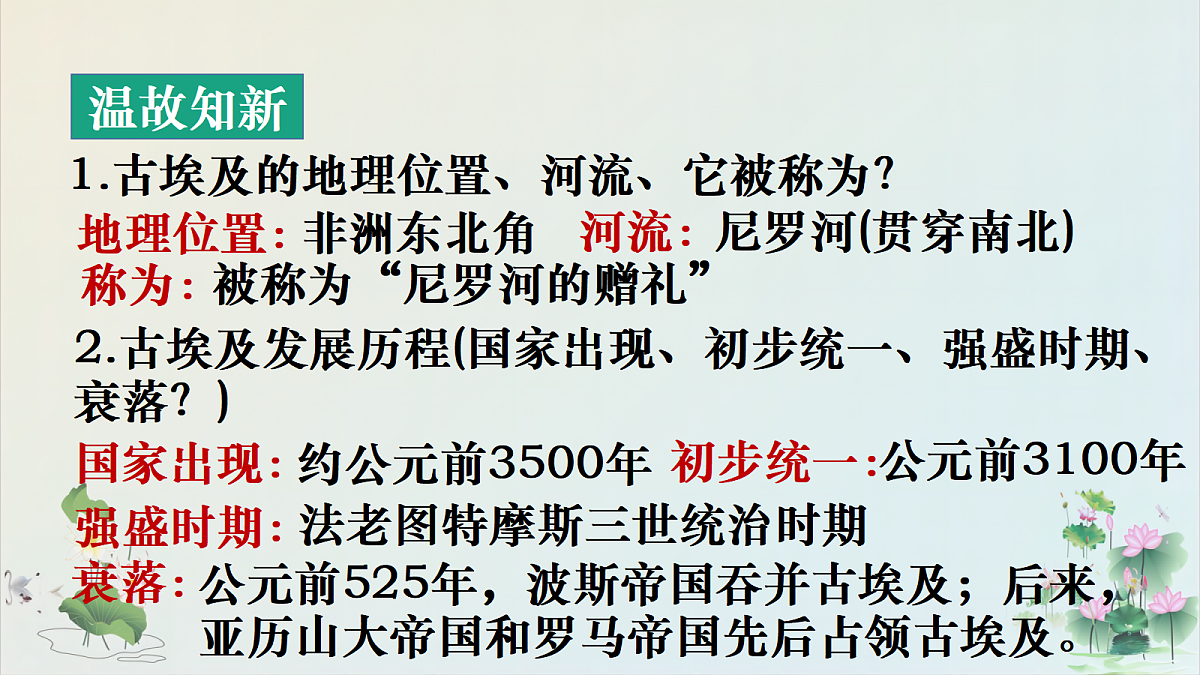 17272668第1页