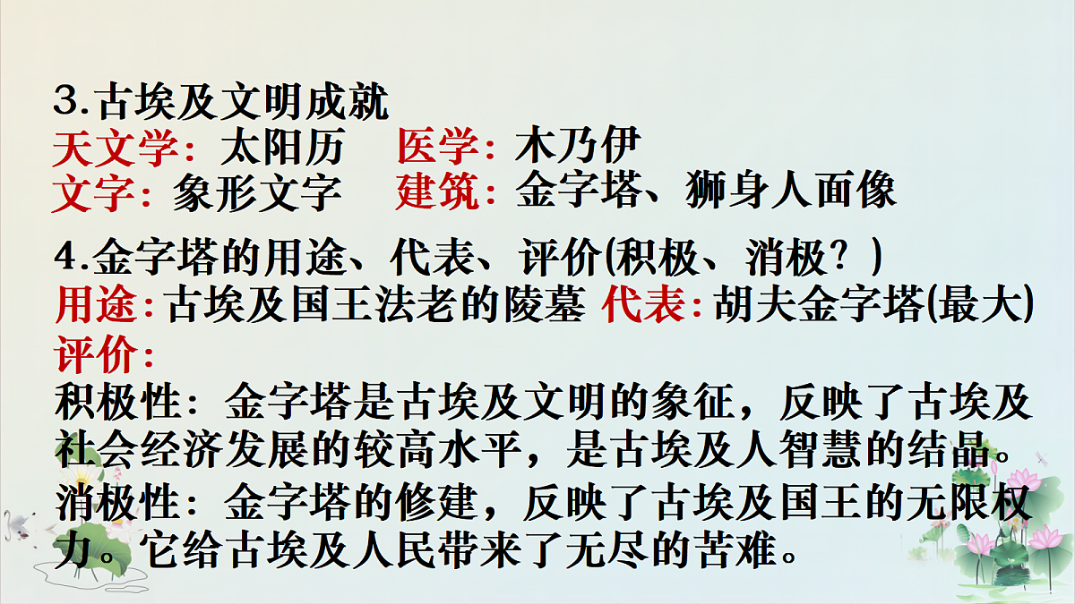 17272668第2页