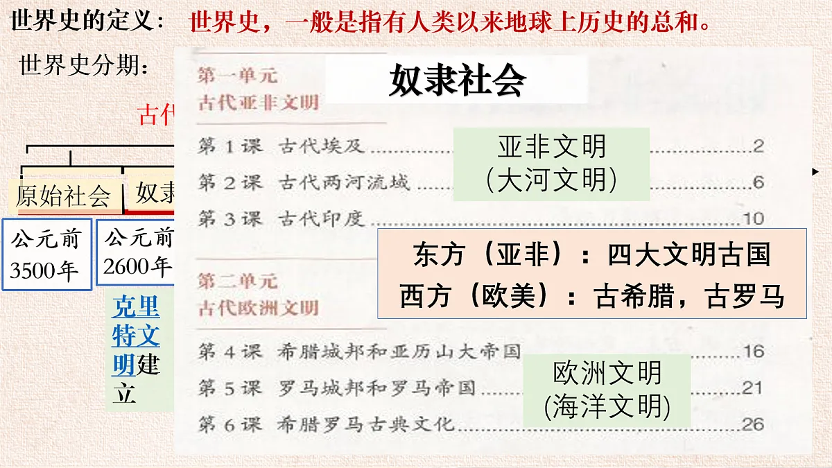 17272669第1页