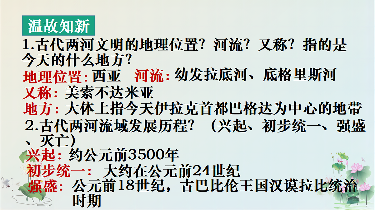 17272670第1页