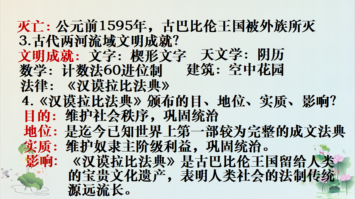 17272670第2页