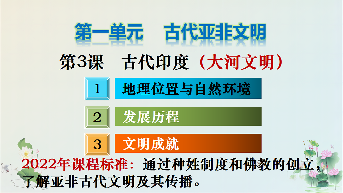 17272670第4页