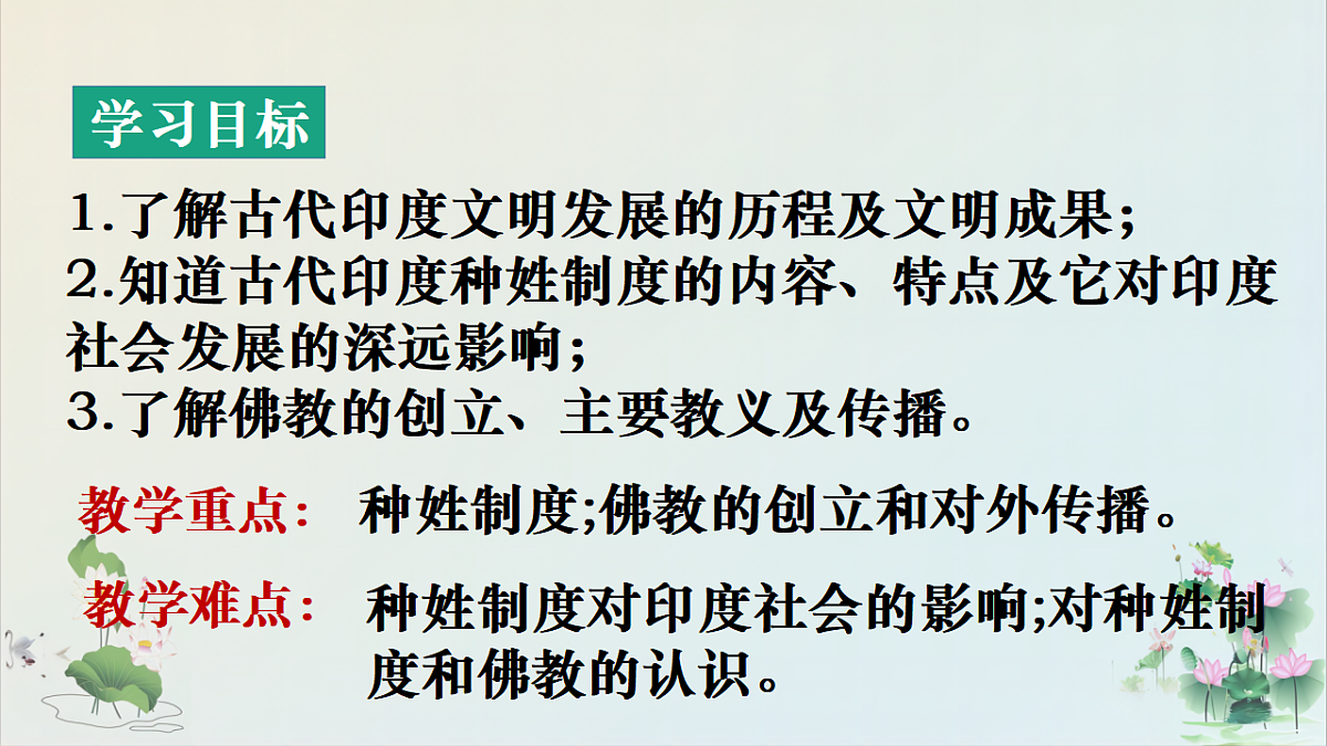 17272670第5页