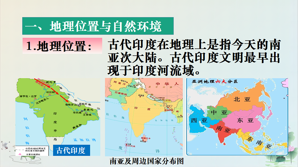 17272670第6页