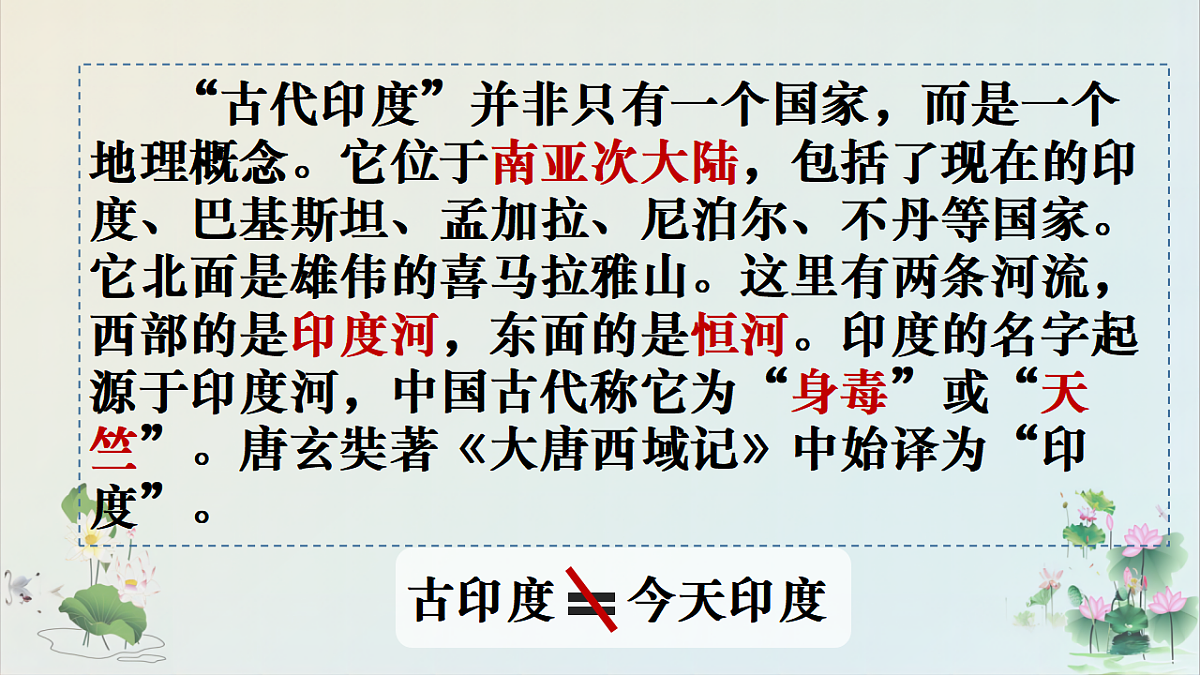 17272670第7页