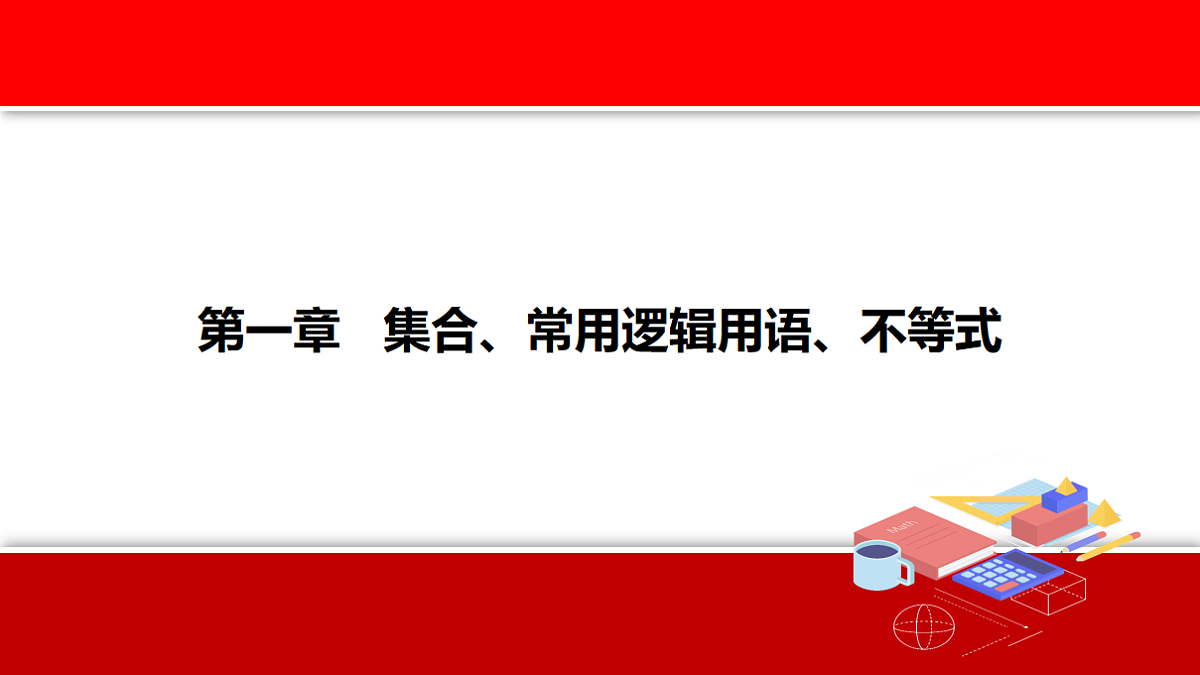 17272678第1页