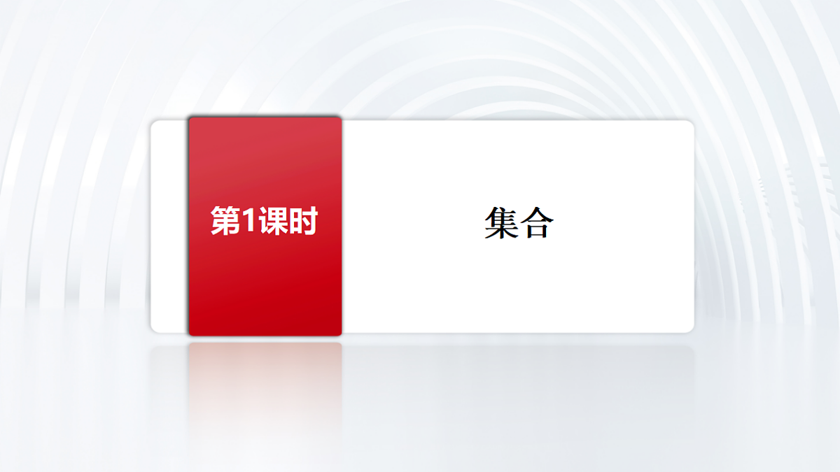 17272678第4页