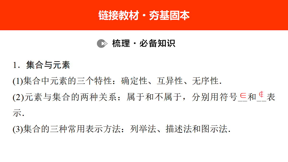 17272678第6页