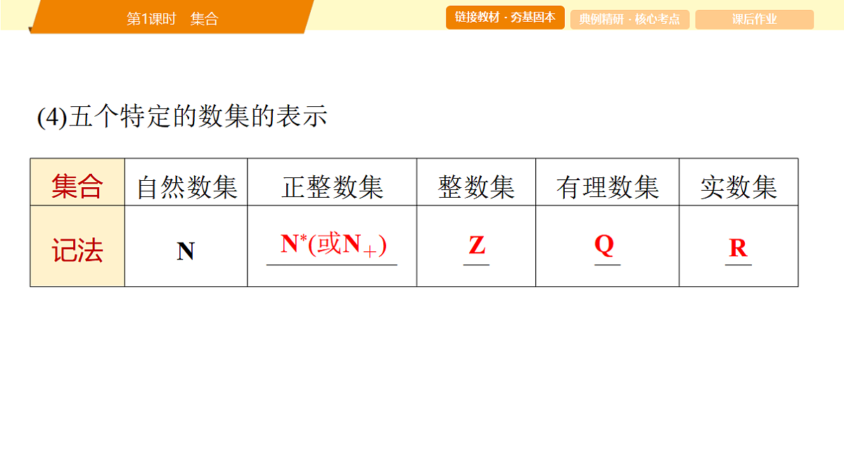 17272678第7页
