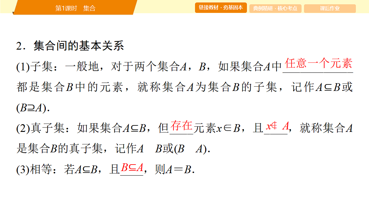 17272678第8页