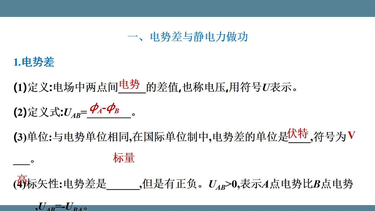 17272693第5页
