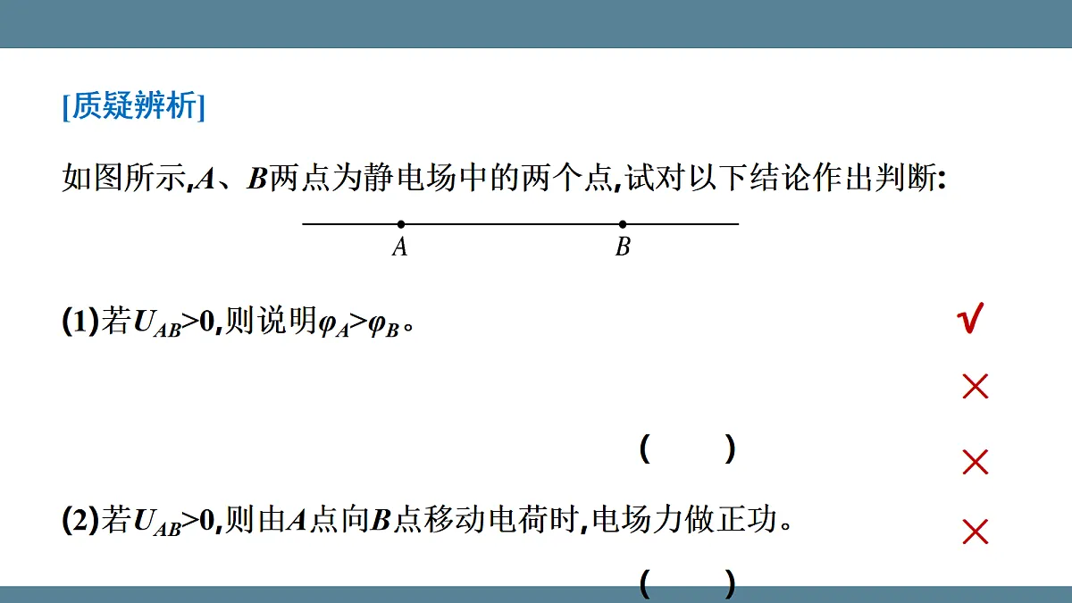 17272693第7页