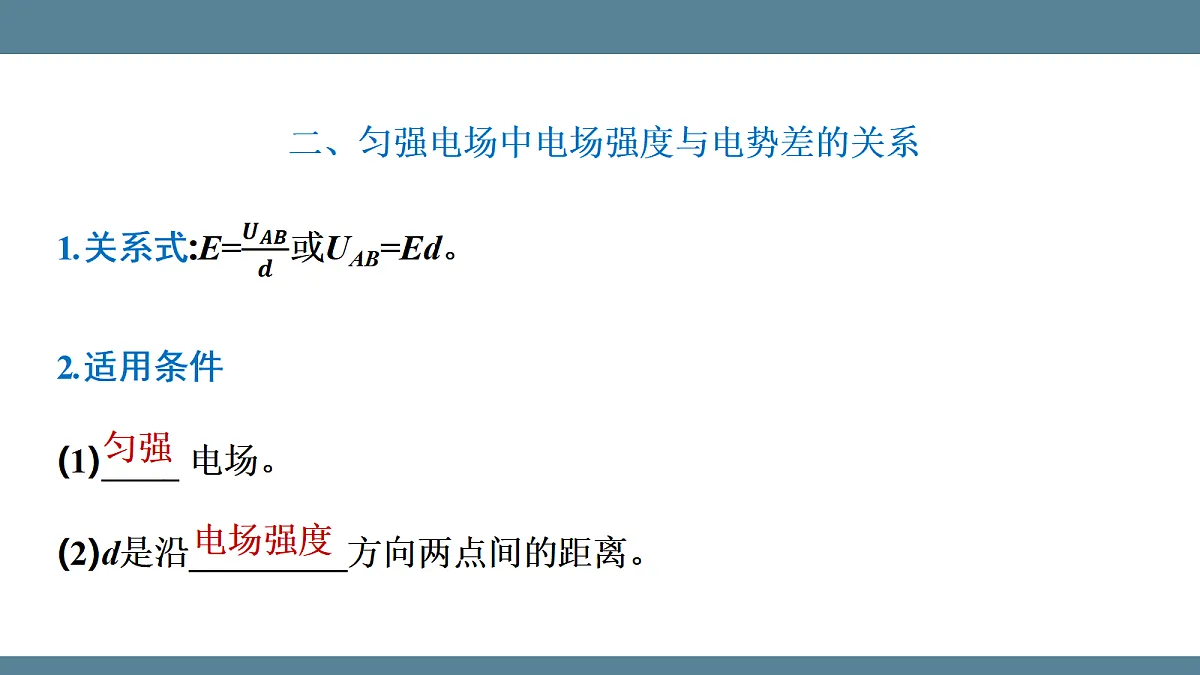 17272693第8页