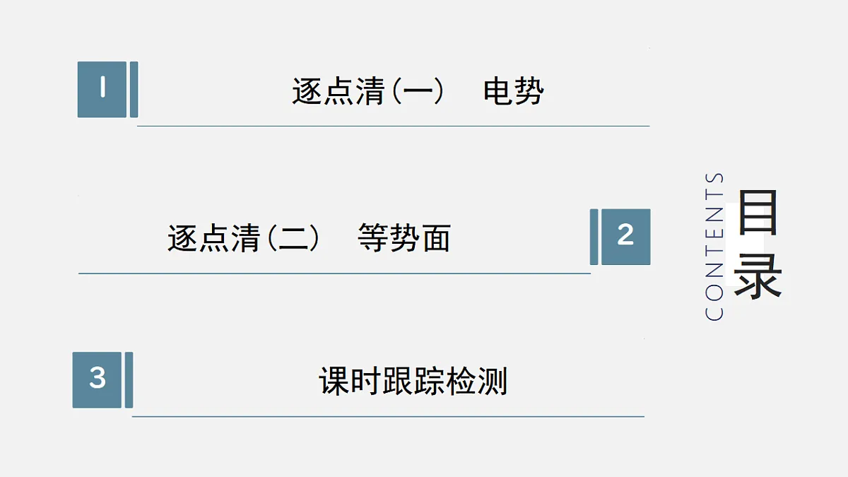 17272695第3页