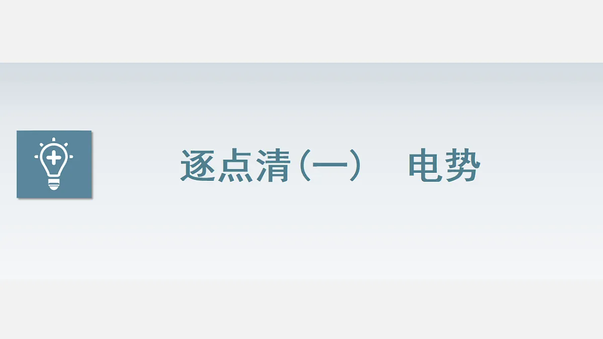 17272695第4页