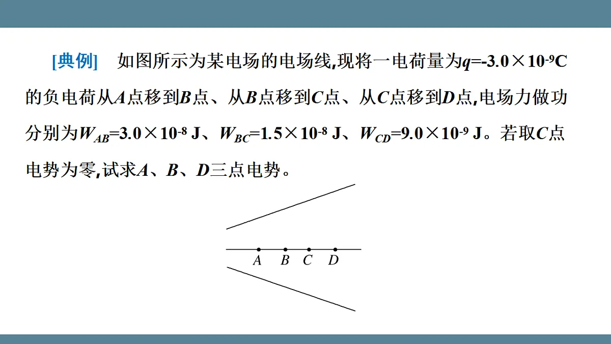 17272695第8页