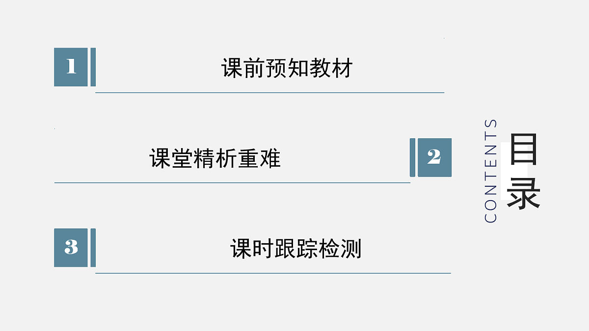 17272697第3页