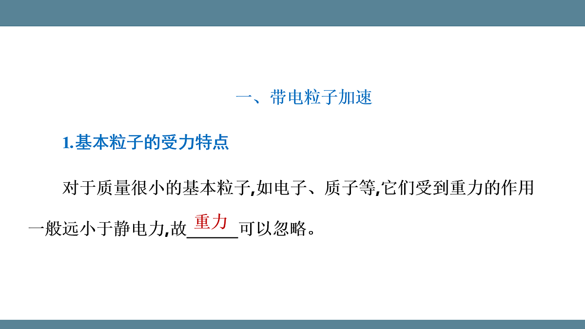 17272697第5页