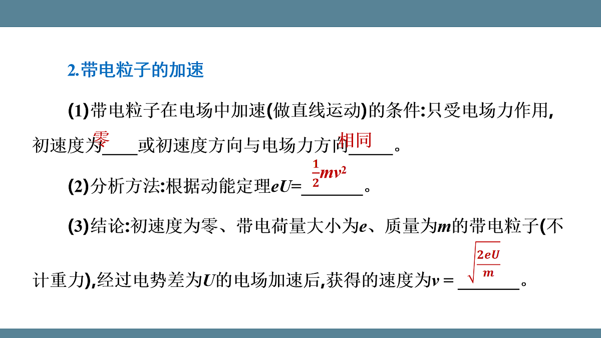 17272697第6页