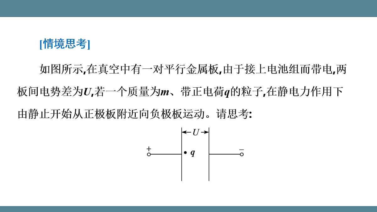 17272697第7页