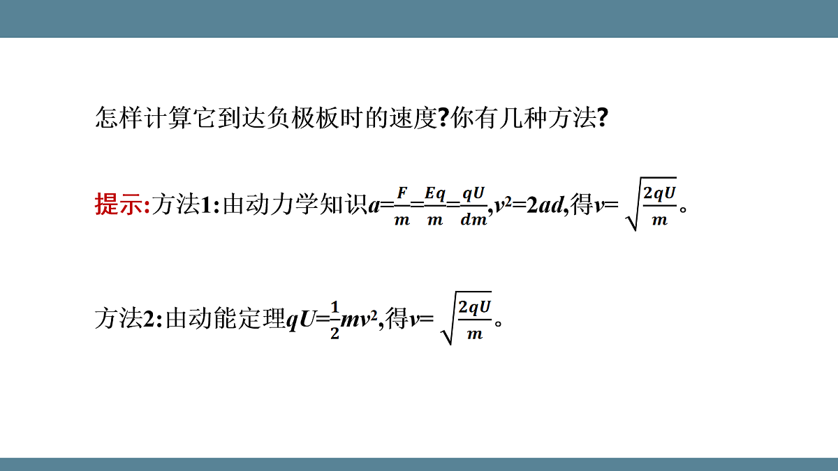 17272697第8页