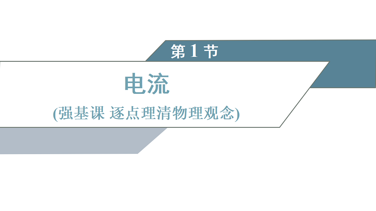 17272698第2页