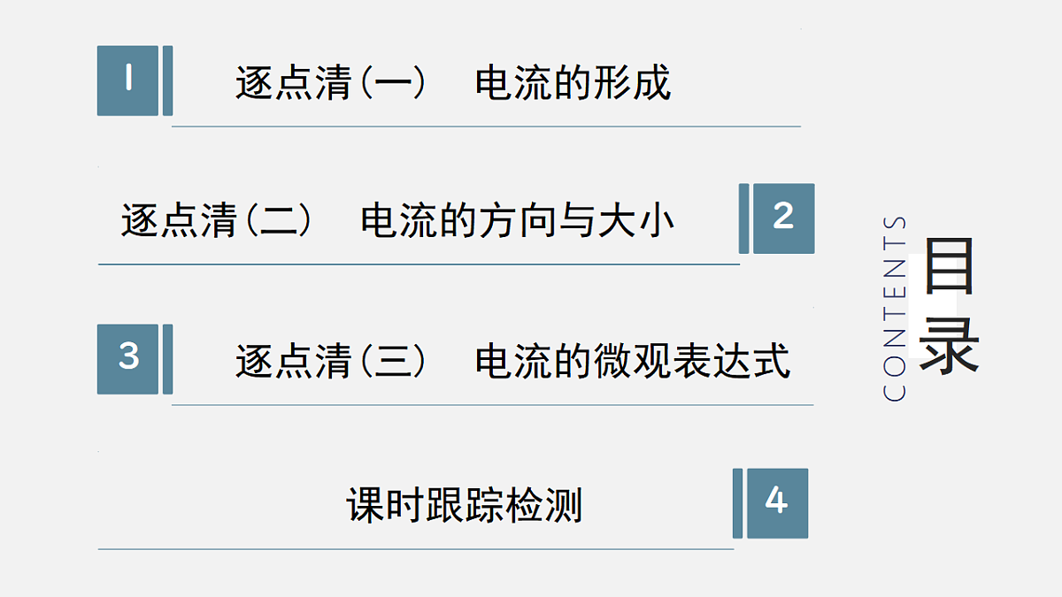 17272698第5页