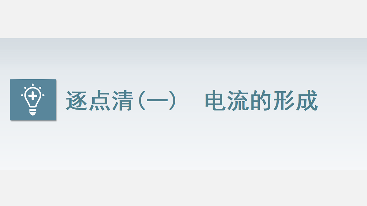 17272698第6页