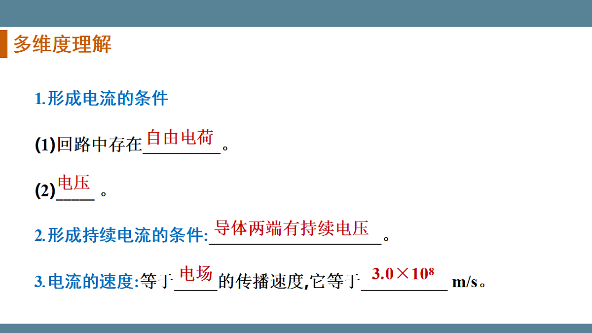 17272698第7页