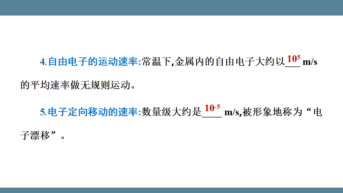 17272698第8页