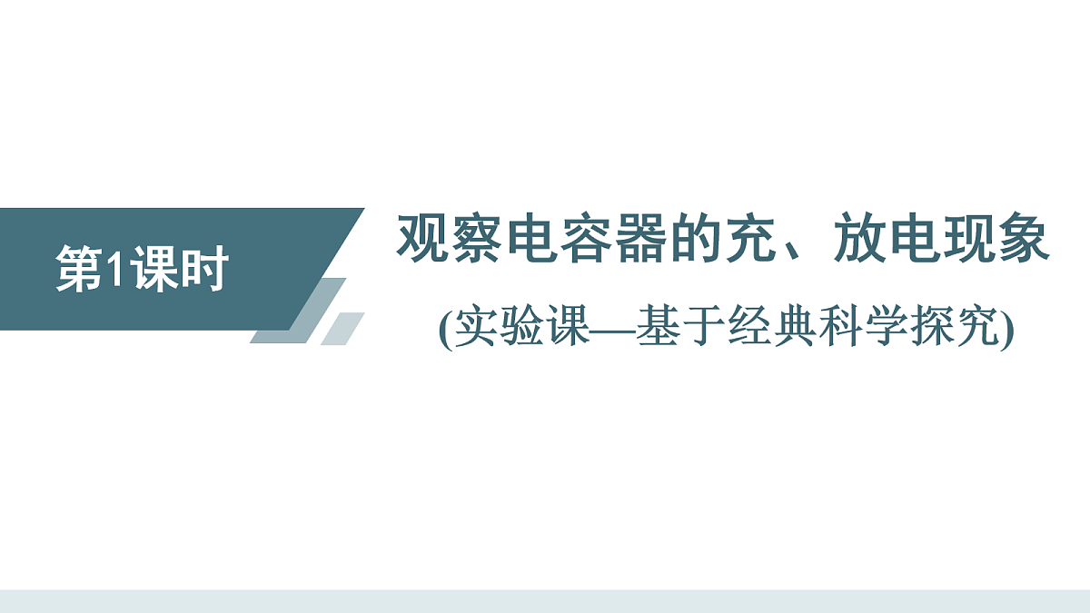 17272699第2页