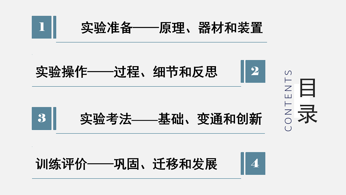 17272699第3页