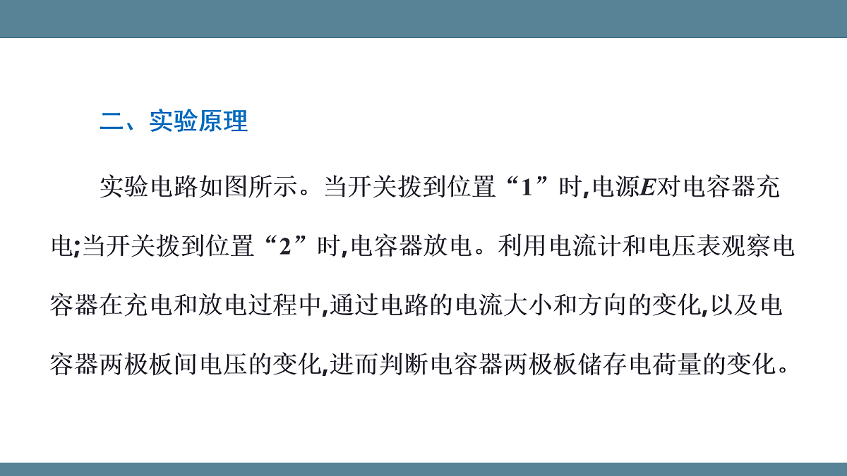 17272699第6页