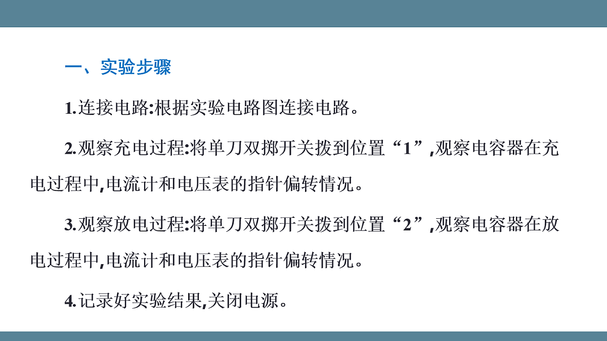 17272699第8页