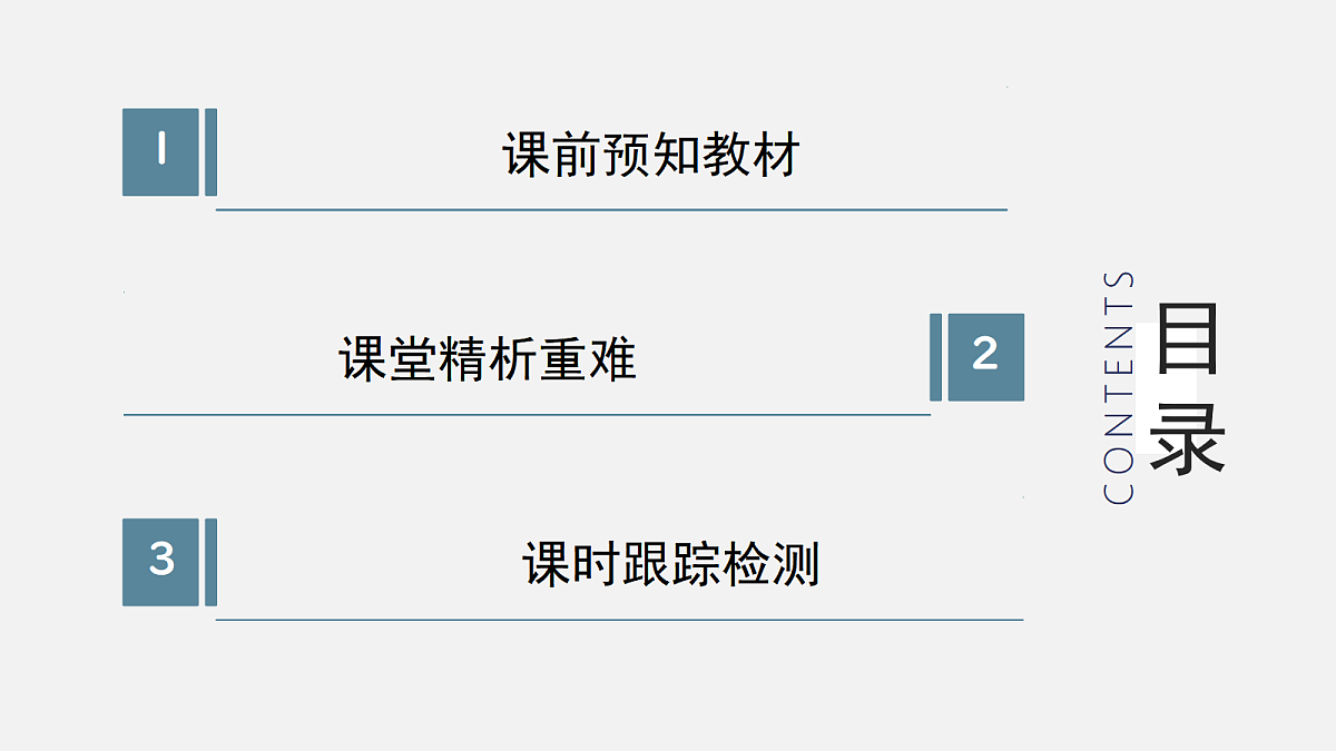 17272700第3页