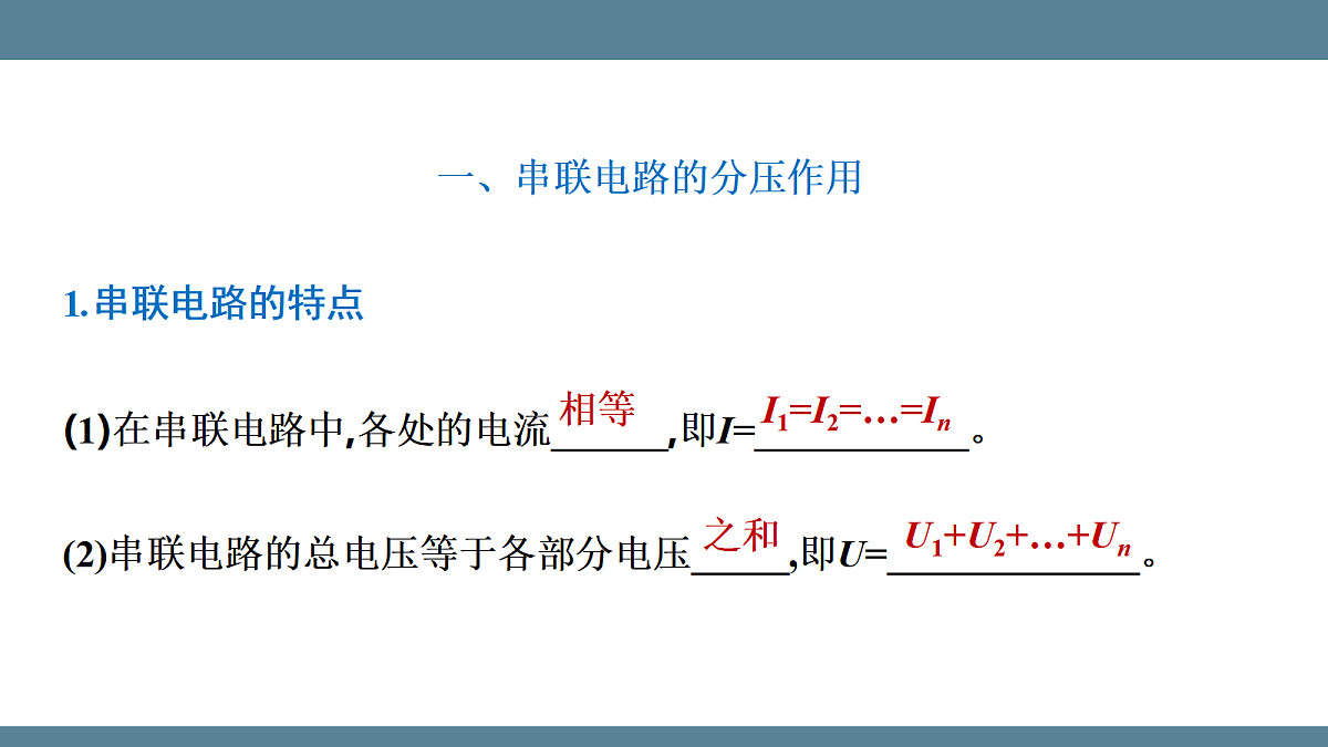 17272700第5页