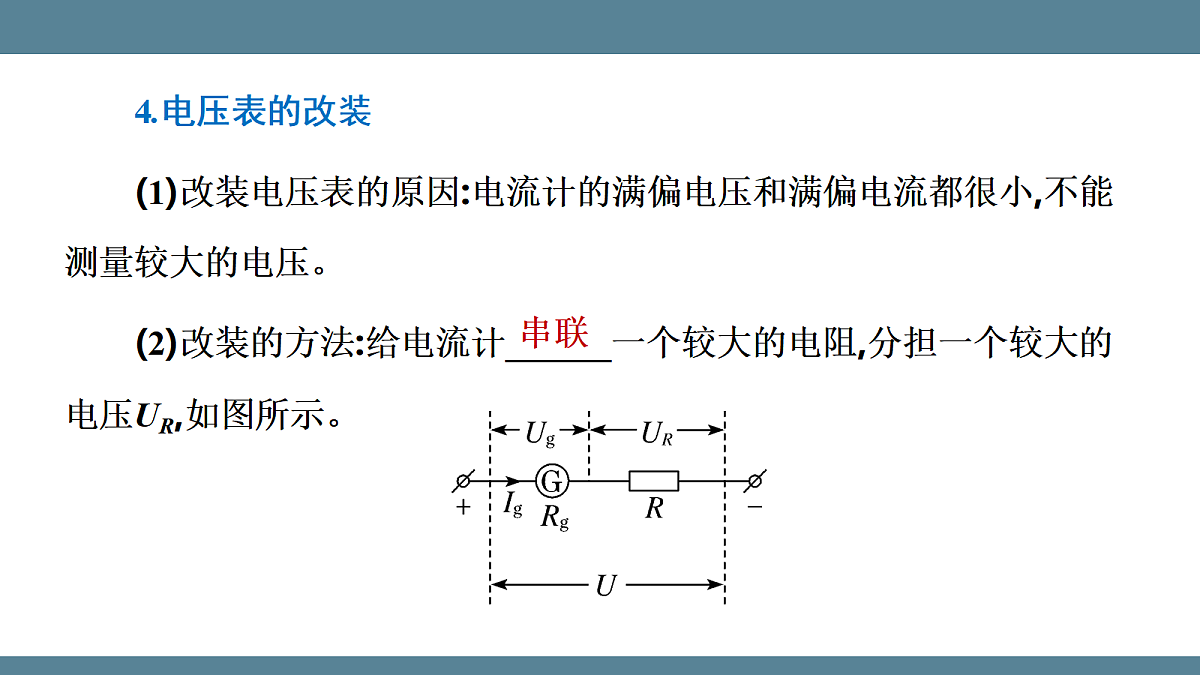 17272700第7页