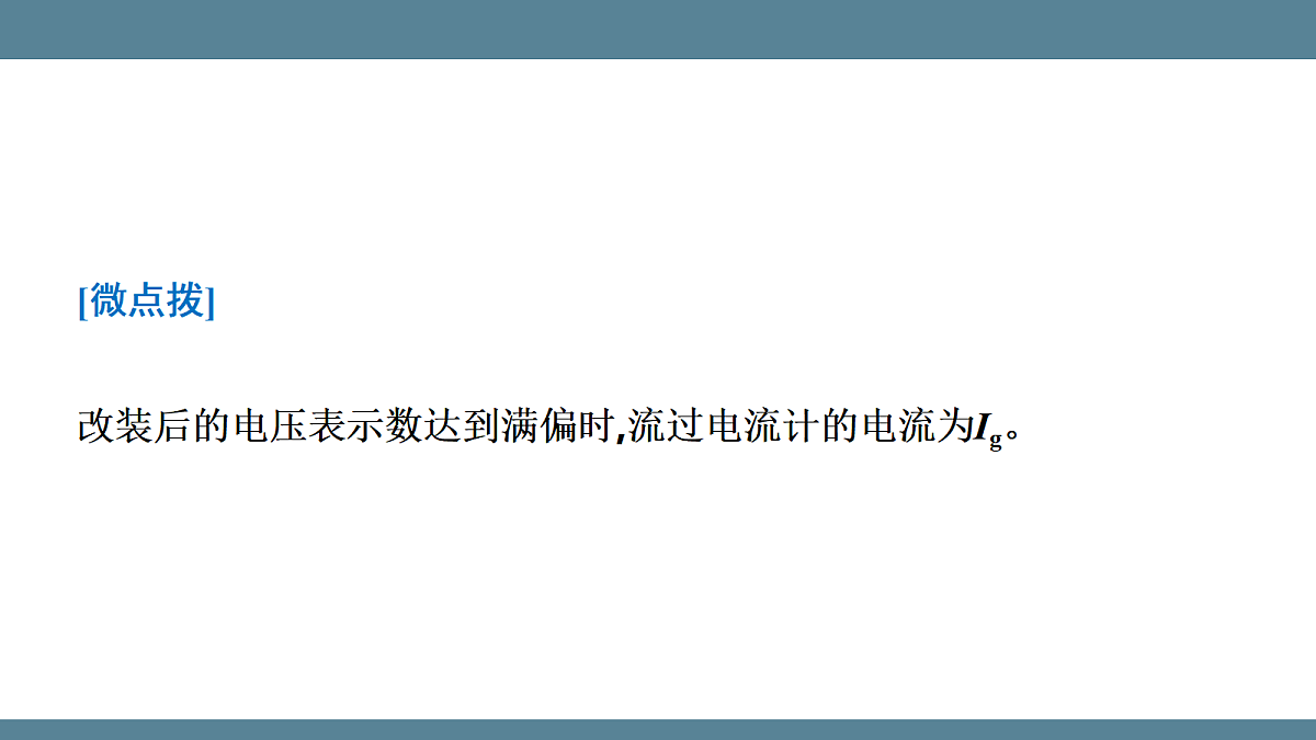 17272700第8页