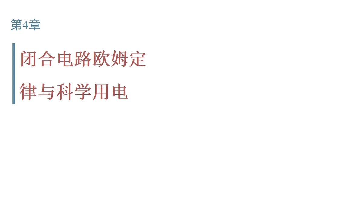 17272701第1页