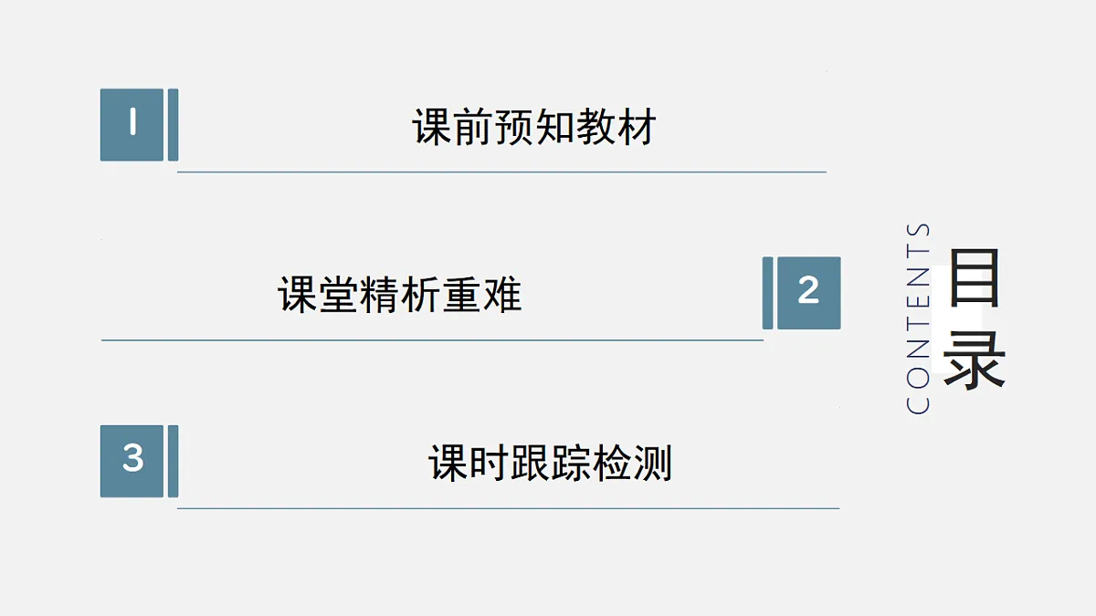 17272701第4页