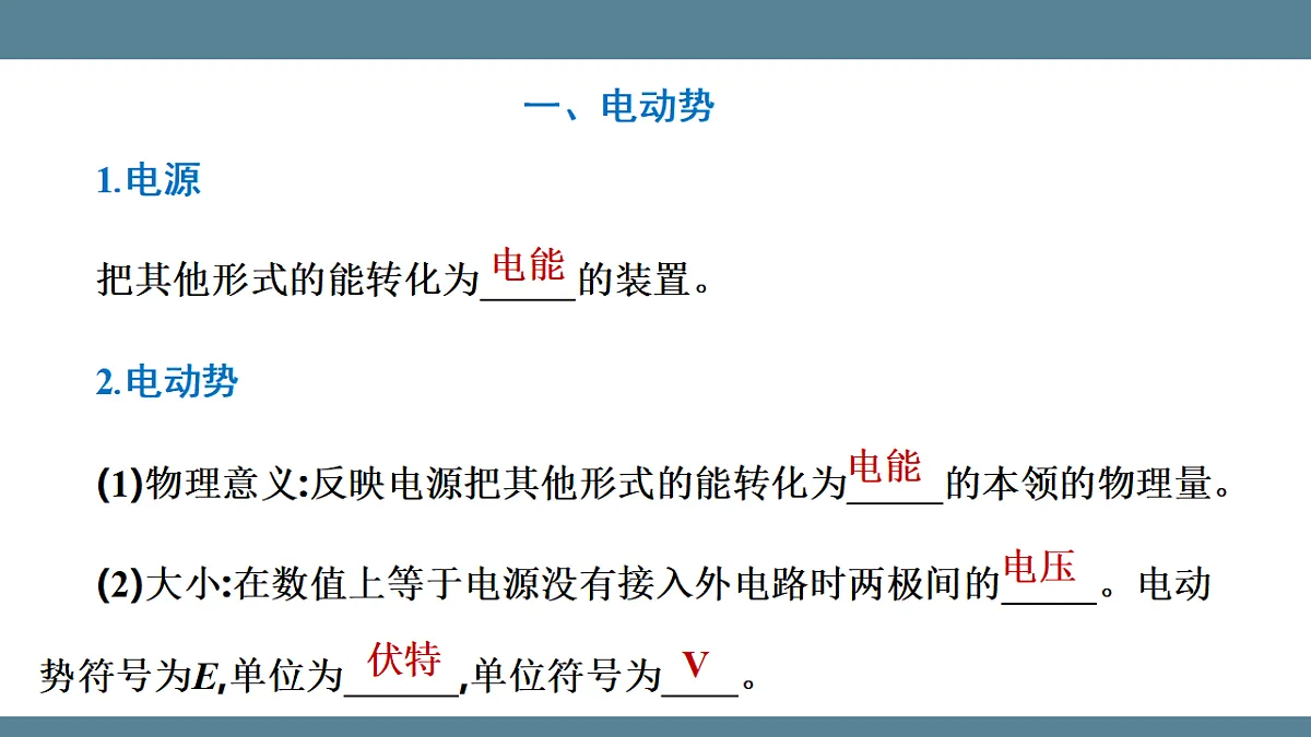 17272701第6页